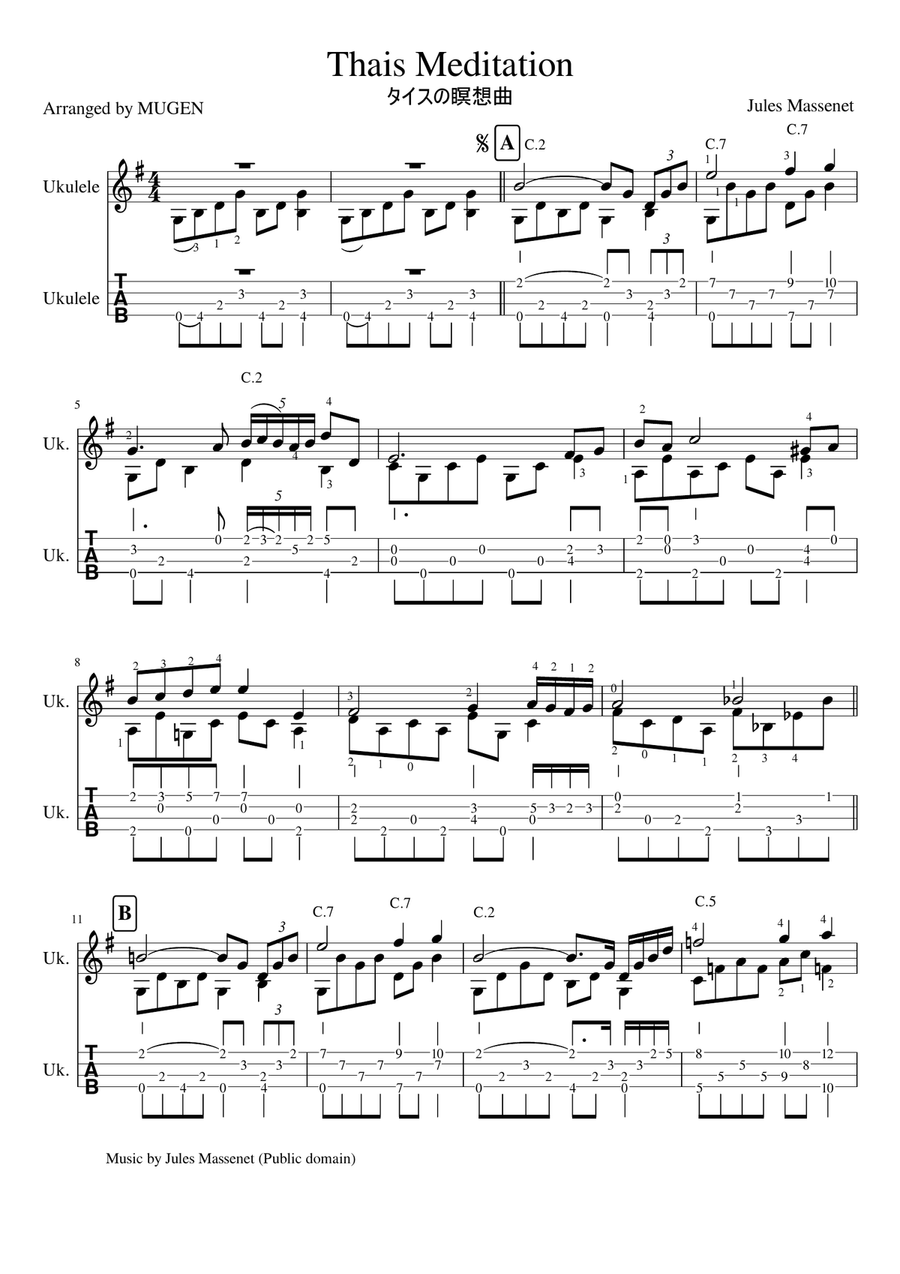Meditation from Thais Ukulele scores gallery preview page 1
