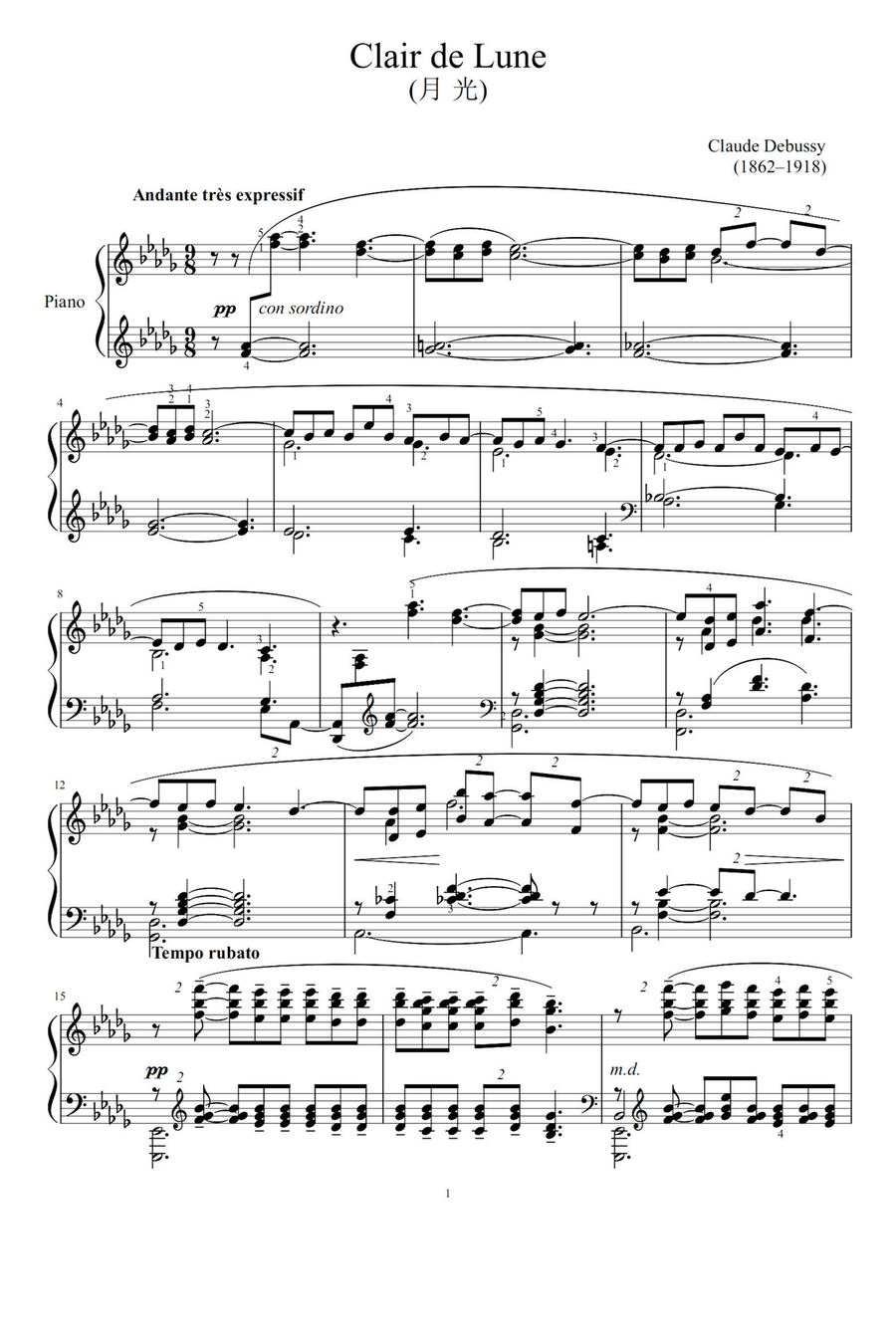 Claire de Lune - Claude Debussy Piano Solo scores gallery preview page 1