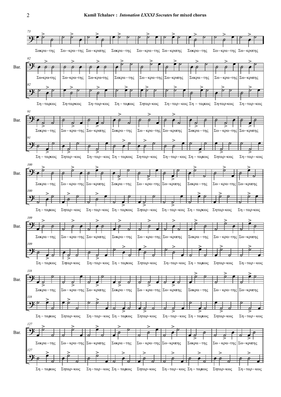 Kamil Tchalaev: Intonation LXXXI 