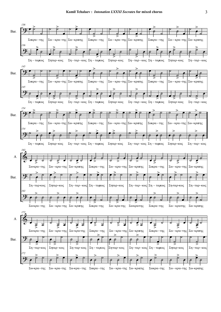 Kamil Tchalaev: Intonation LXXXI 