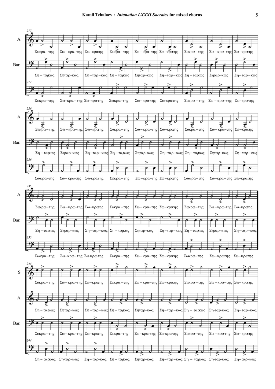 Kamil Tchalaev: Intonation LXXXI 