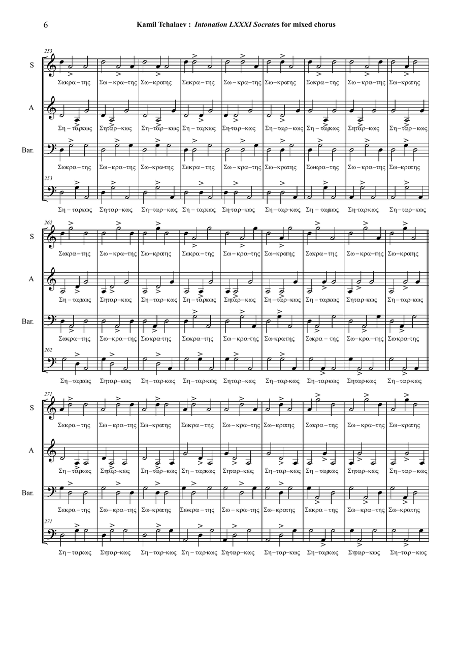 Kamil Tchalaev: Intonation LXXXI 