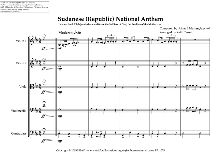 Sudanese Republic National Anthem for String Orchestra String Orchestra scores gallery preview page 2