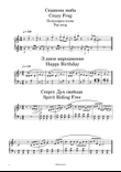 Music from cartoons and movies