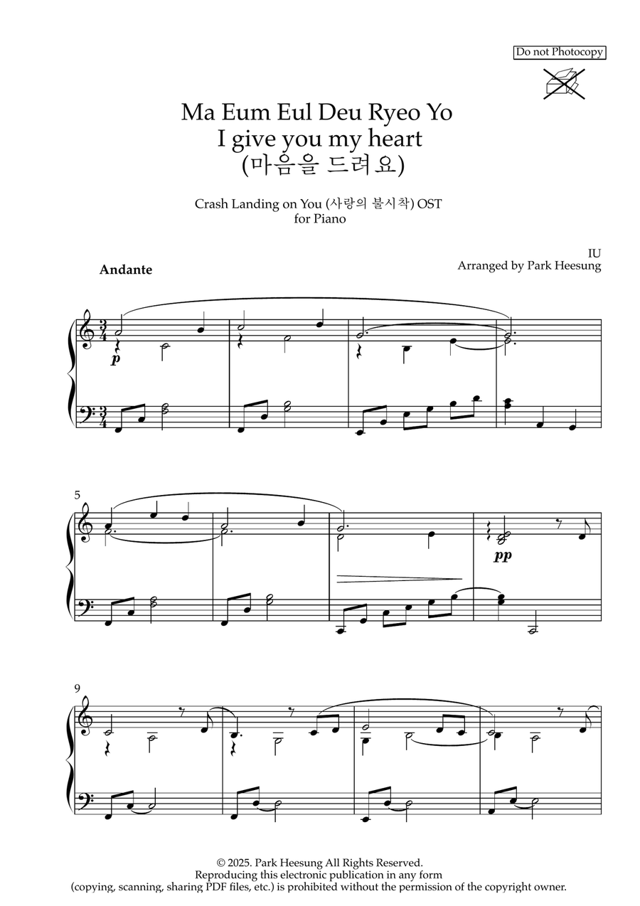 Ma Eum Eul Deu Ryeo Yo Ma Eum Eul Deu Ryeo Yo Piano Solo scores gallery preview page 2