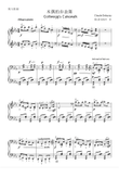 Golliwogg's Cakewalk - Claude Debussy