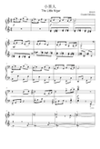 The Little Nigar - Claude Debussy