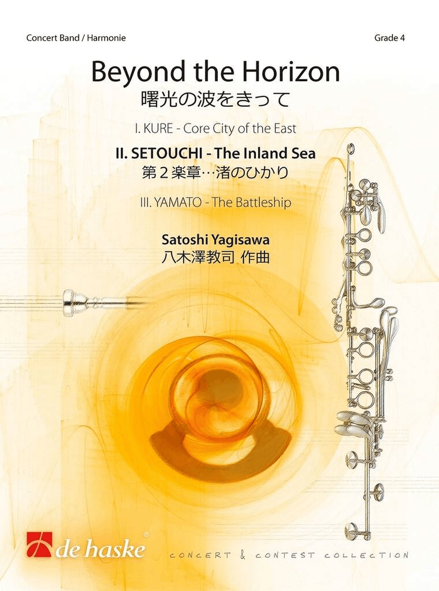 Beyond the Horizon - II. SETOUCHI-The Inland Sea Concert Band scores gallery preview page 1