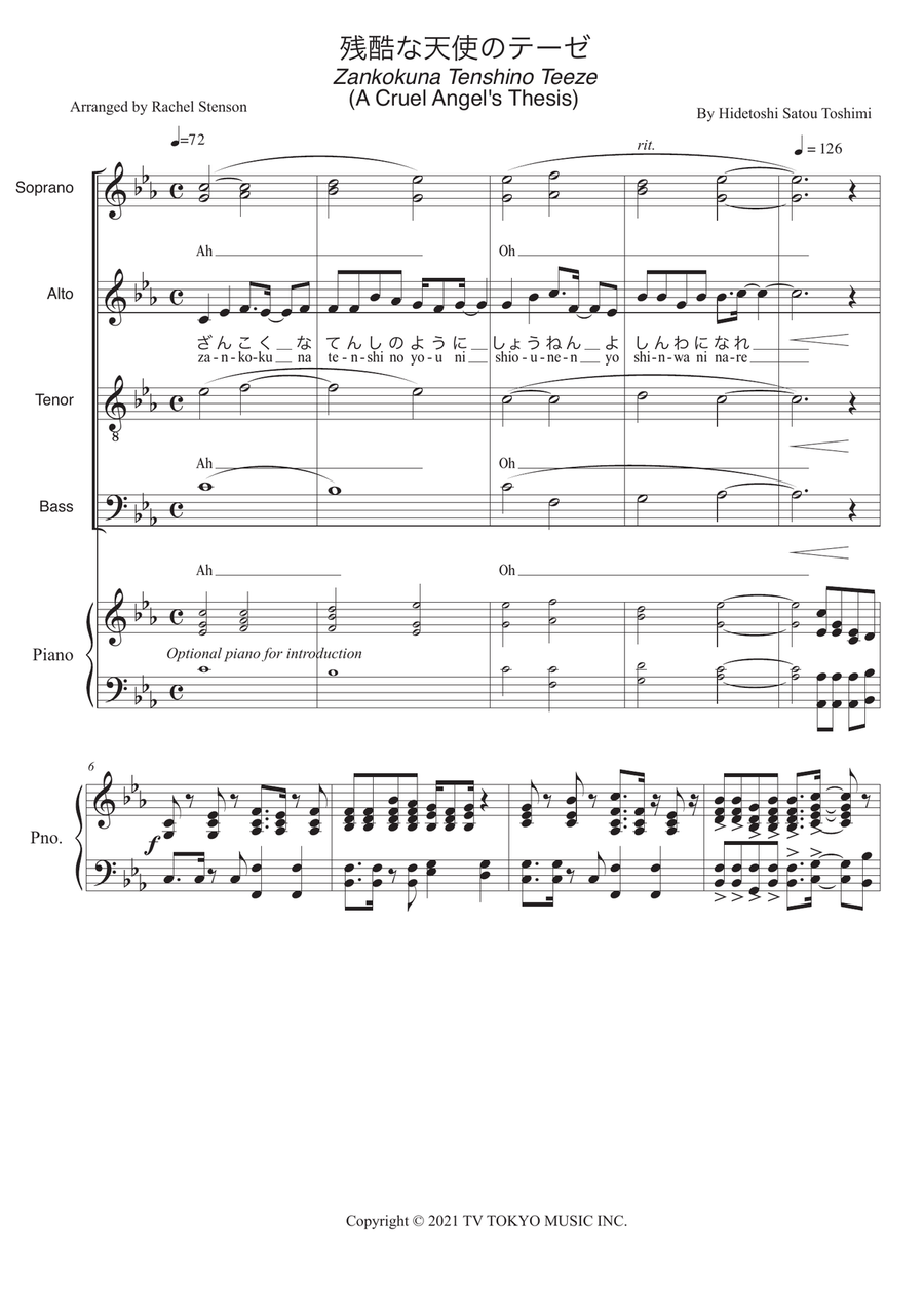 Zankokuna Tenshino Teeze Zankokuna Tenshino Teeze 4-Part scores gallery preview page 1