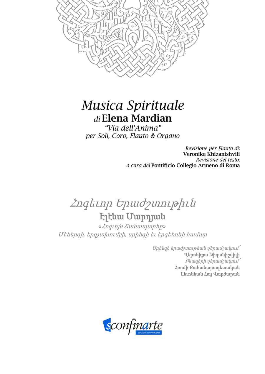 Elena Mardian- VIA DELL’ANIMA (ES-20-080) per Coro, Flauto, Organo - Score Only Large Ensemble scores gallery preview page 1