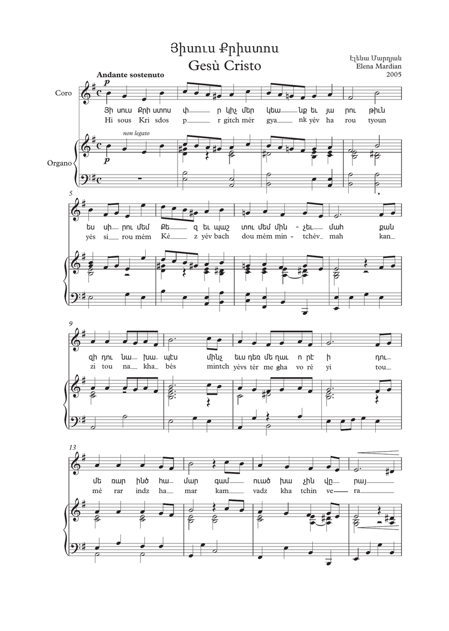 Elena Mardian- VIA DELL’ANIMA (ES-20-080) per Coro, Flauto, Organo - Score Only Large Ensemble scores gallery preview page 6