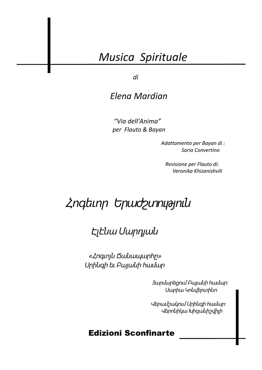 Elena Mardian- VIA DELL’ANIMA (ES 944) per Flauto e Bayan Woodwind Duet scores gallery preview page 1