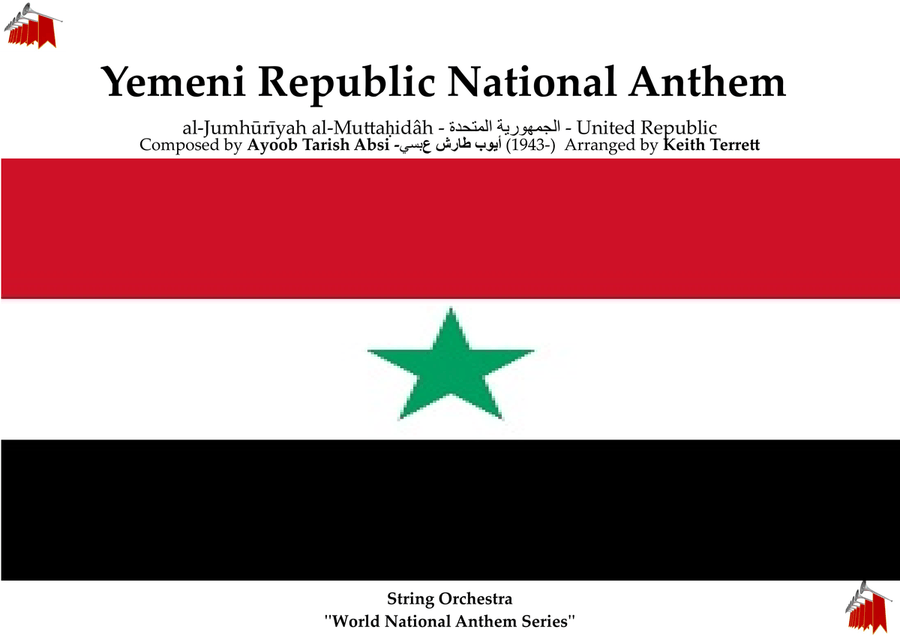Yemini National Anthem for String Orchestra String Orchestra scores gallery preview page 1