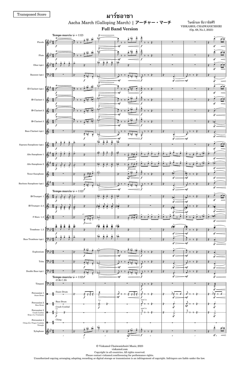 Aacha March (Wind Ensemble) - Score Only Concert Band scores gallery preview page 5