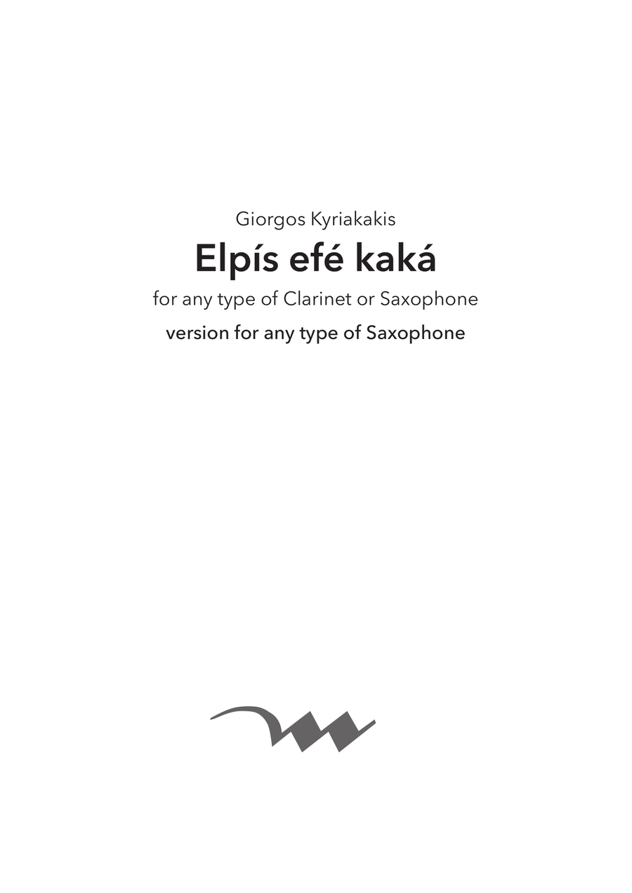 Elpís efé kaká, for Saxophone Soprano Saxophone scores gallery preview page 1