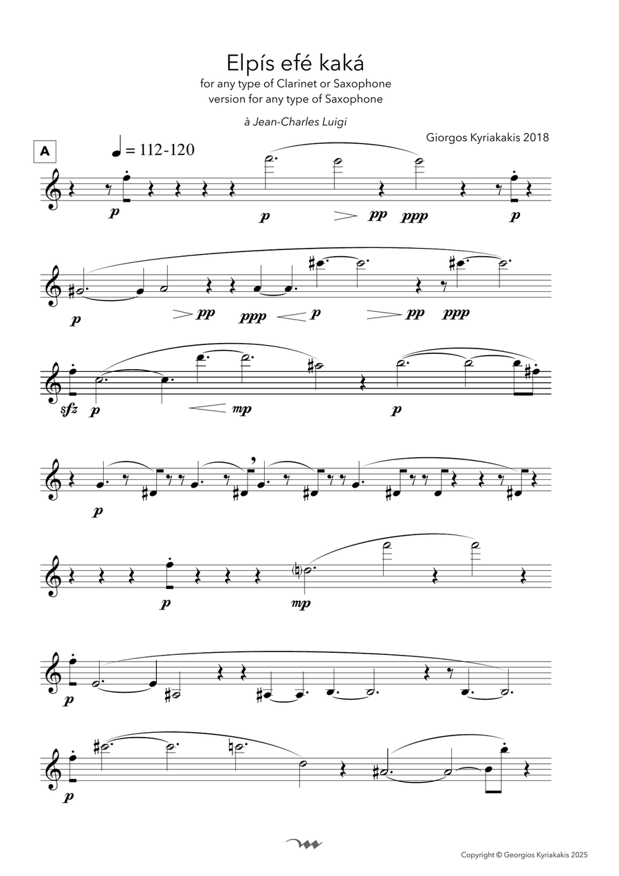 Elpís efé kaká, for Saxophone Soprano Saxophone scores gallery preview page 3