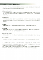 Hanon Piano Method for Adult Students Piano Method scores gallery preview page 4
