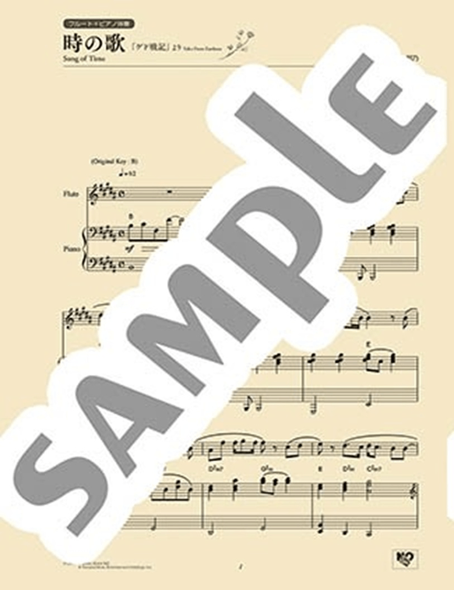 Ghibli Hit Melodies Library for Flute and Piano – Song of Time Flute Solo - Sheet Music page 2