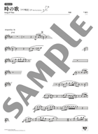 Ghibli Hit Melodies Library for Flute and Piano – Song of Time Flute Solo scores gallery preview page 3