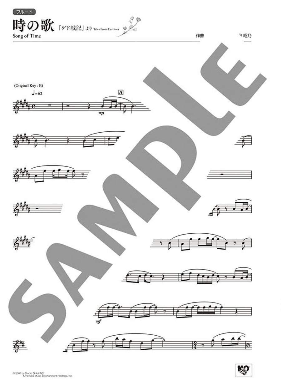 Ghibli Hit Melodies Library for Flute and Piano – Song of Time Flute Solo - Sheet Music page 3