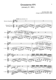 Erik Satie - Gnossiennes Nº4, 5, 6. Arranged for B. Sax. and Guitar.