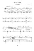 Tarantella - Friedrich Burgmüller