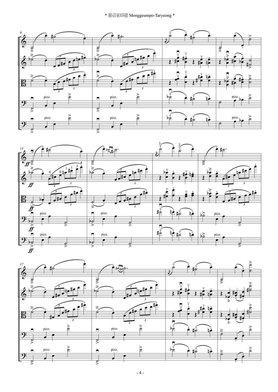 Monggeumpo Taryeong (For String Orchestra) Chamber Music scores gallery preview page 4