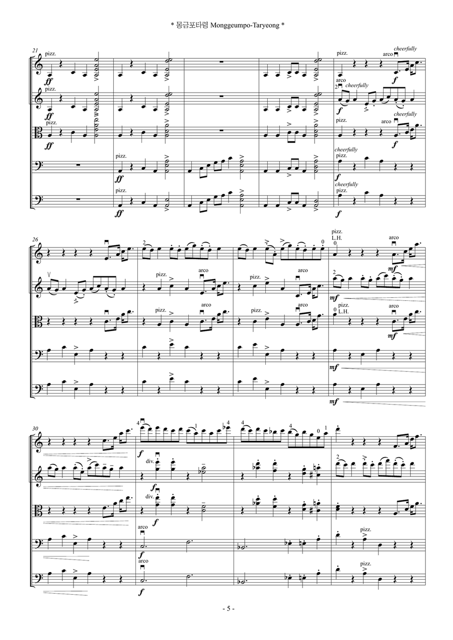 Monggeumpo Taryeong (For String Orchestra) Chamber Music scores gallery preview page 5