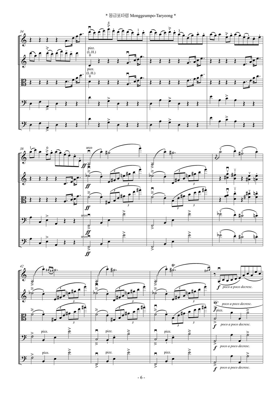 Monggeumpo Taryeong (For String Orchestra) Chamber Music scores gallery preview page 6