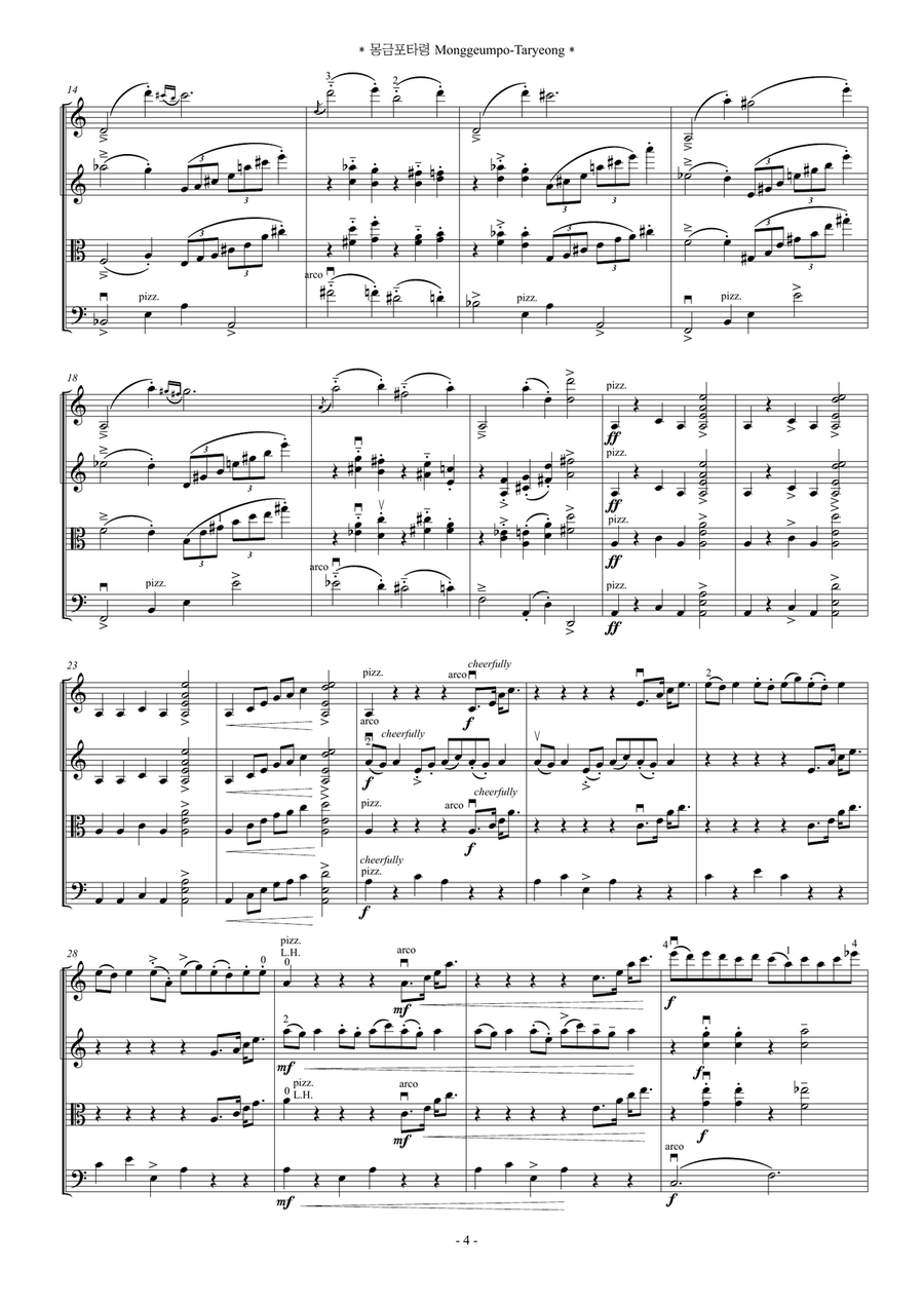 Monggeumpo Taryeong (For String Quartet) String Quartet scores gallery preview page 4