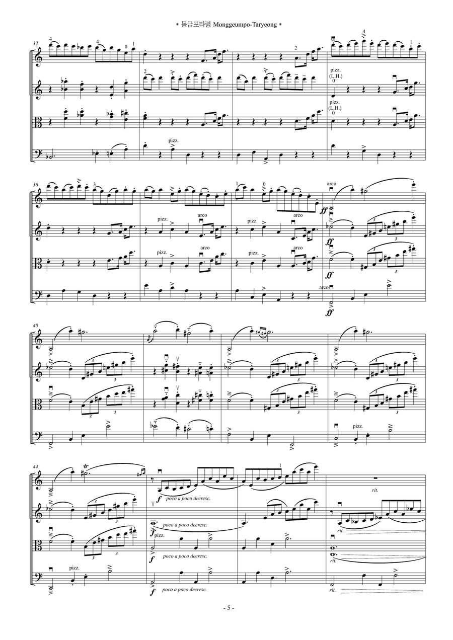 Monggeumpo Taryeong (For String Quartet) String Quartet scores gallery preview page 5