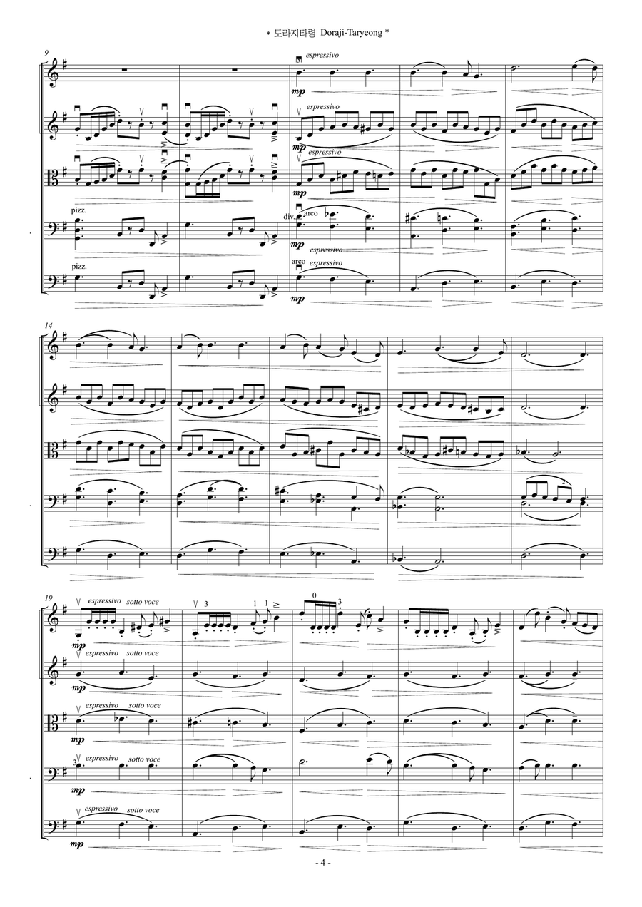 Doraji Taryeong (For String Orchestra) Chamber Music scores gallery preview page 4