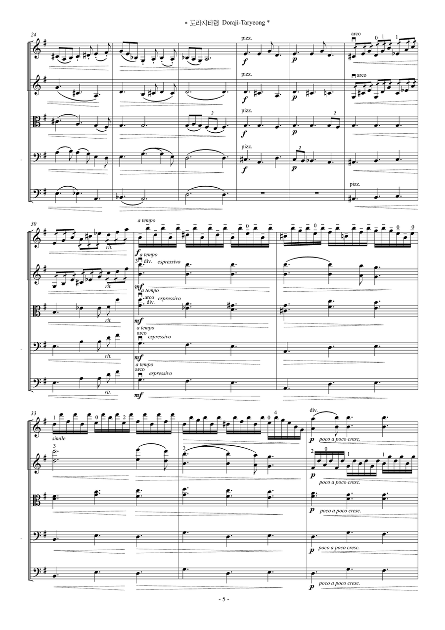 Doraji Taryeong (For String Orchestra) Chamber Music scores gallery preview page 5