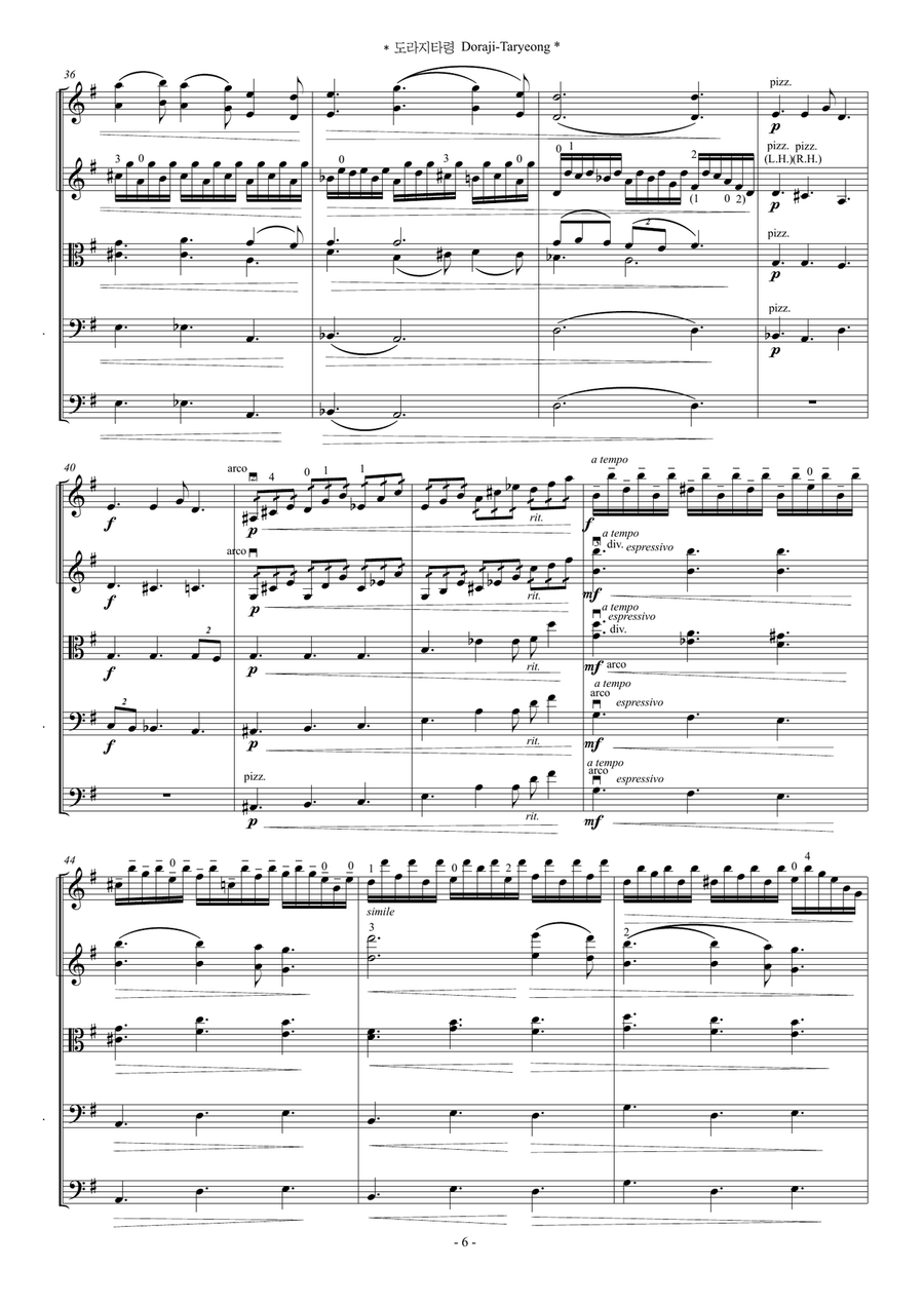 Doraji Taryeong (For String Orchestra) Chamber Music scores gallery preview page 6