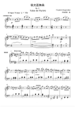 Valse de l'Aurore - Friedrich Burgmüller