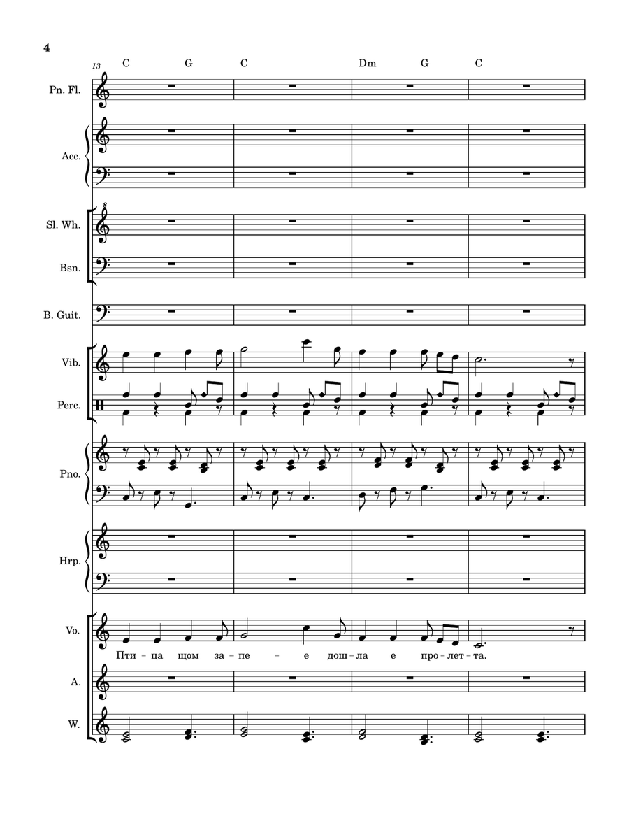 Лазарките - Score Only Лазарките - Score Only Chamber Orchestra scores gallery preview page 4
