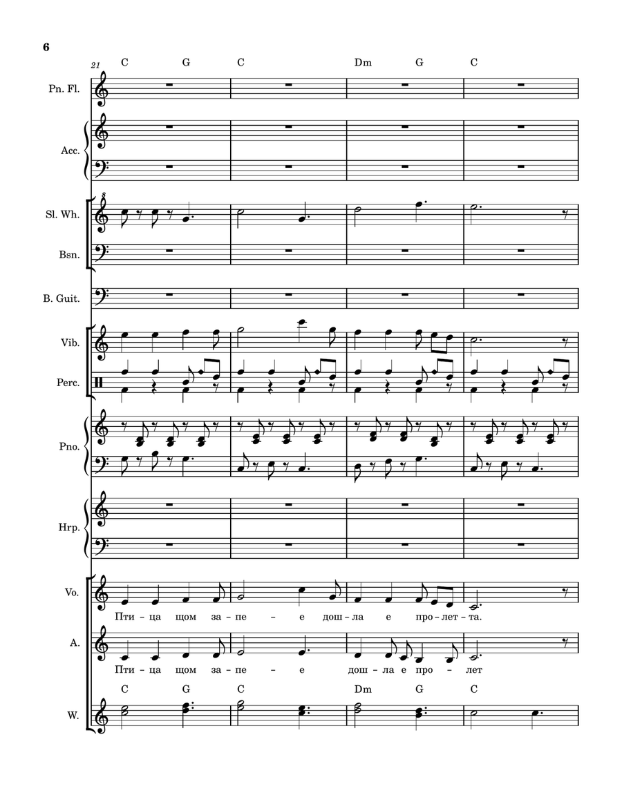 Лазарките - Score Only Лазарките - Score Only Chamber Orchestra scores gallery preview page 6
