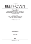 Agnus Dei
