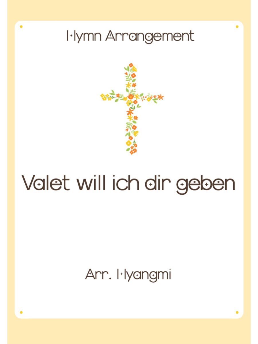 Valet will ich dir geben (Organ Postlude / Palm Sunday) Organ Solo scores gallery preview page 1