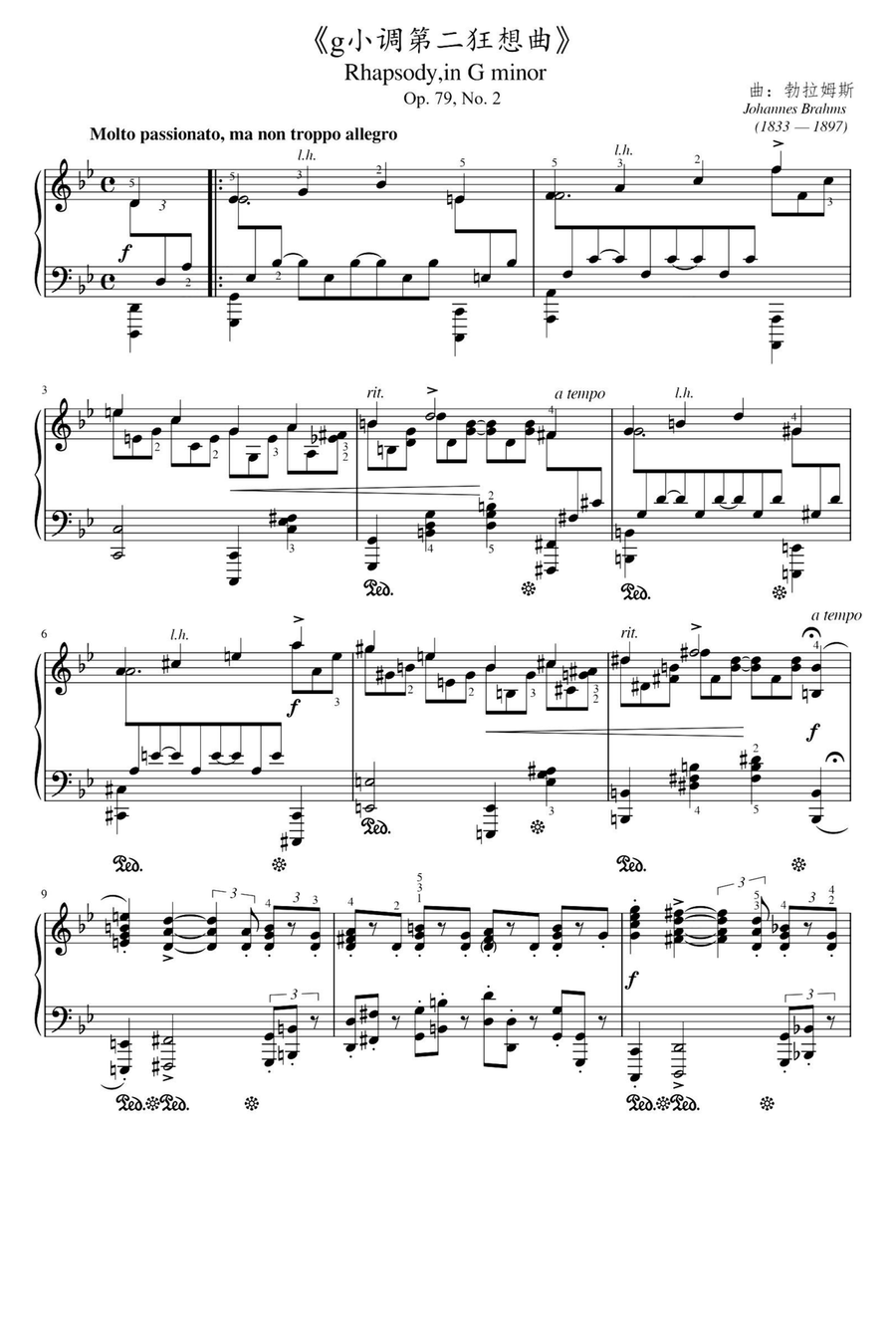 Rhapsody Op.79 No.2 in G Minor - Johannes Brahms Piano Solo scores gallery preview page 1