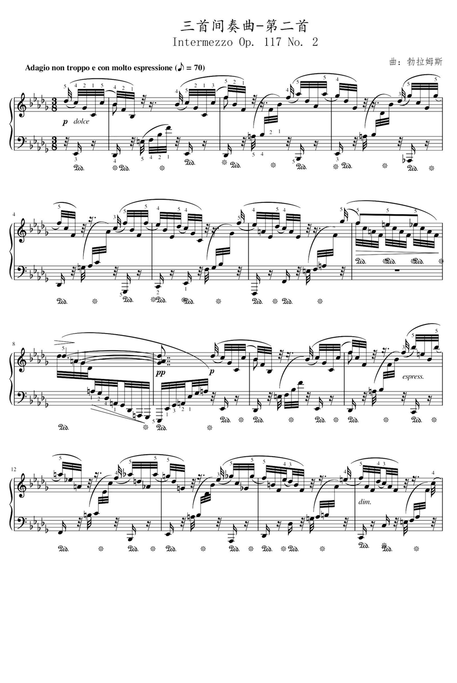 Intermezzo Op.117 No.2 - Johannes Brahms Piano Solo scores gallery preview page 1