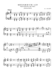 Piano Sonata Op.1 No.1 Mov.1 - Johannes Brahms