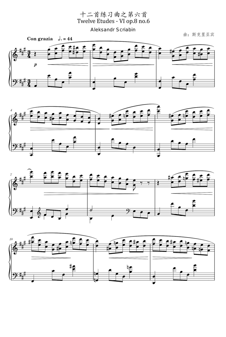 Etudes Op.8 No.6 - Aleksandr Scriabin Piano Method scores gallery preview page 1