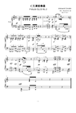Prelude Op.33 No.3 - Aleksandr Scriabin