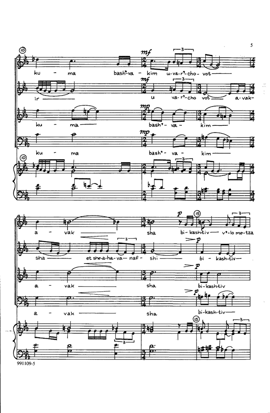 Shir Hashirim (Song Of Songs) Choir scores gallery preview page 3