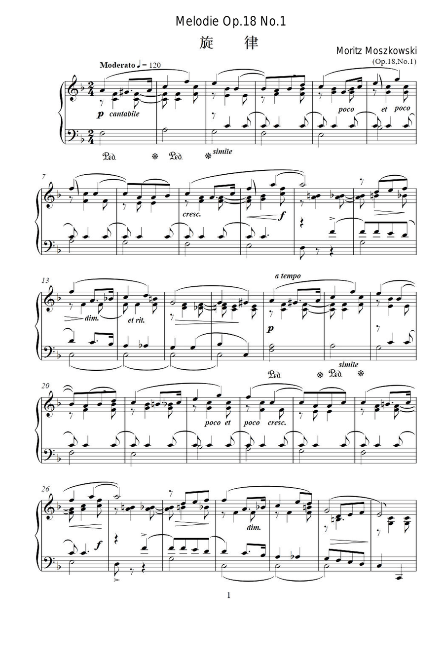 Melodie Op.18 No.1 - Moritz Moszkowski Piano Solo scores gallery preview page 1