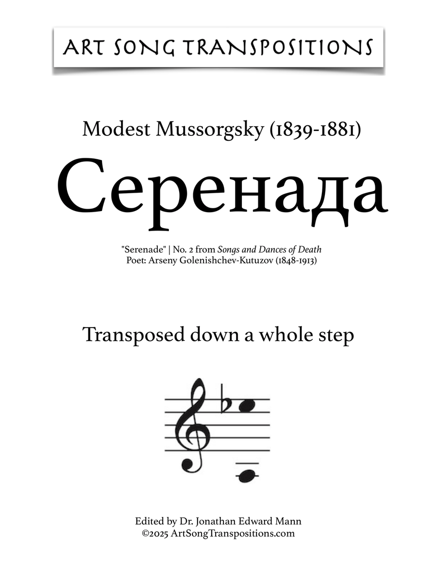 MUSSORGSKY: Серенада (transposed down a whole step, 