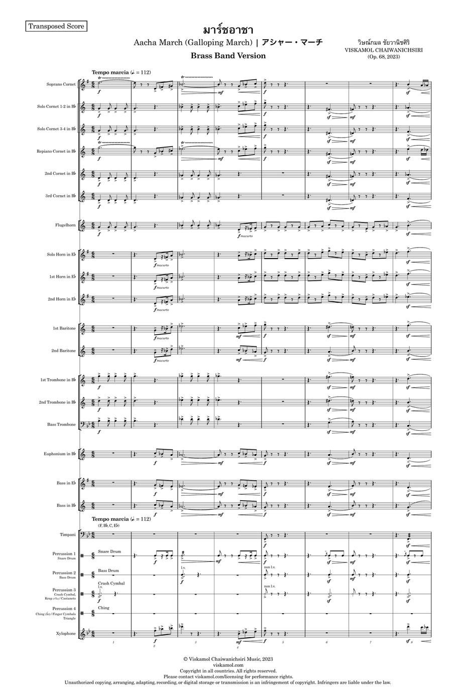 Aacha March (Brass Band) - Score Only Brass Band scores gallery preview page 3