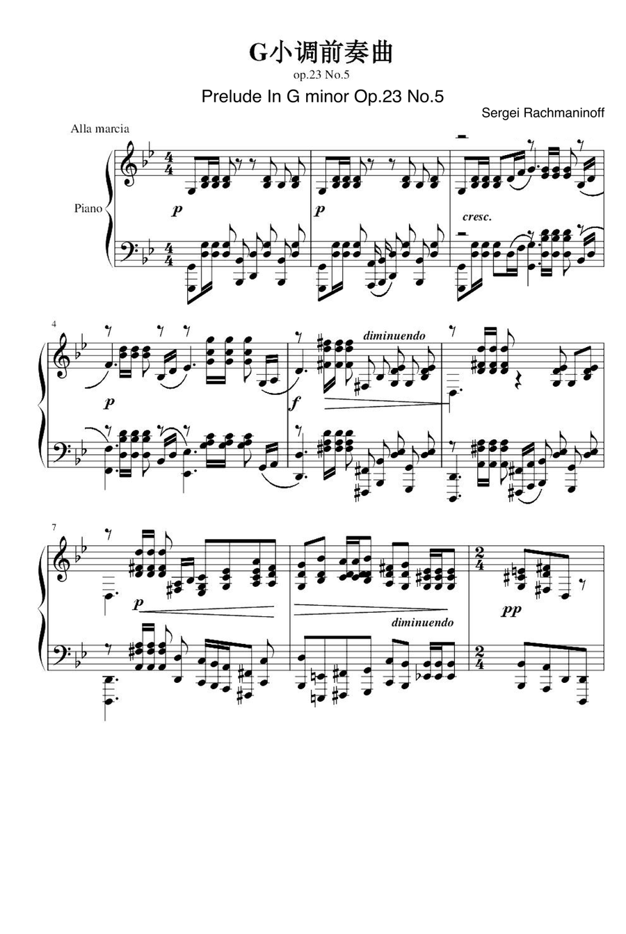 Prelude No. 6 In G minor Op.23 No.5 - Sergei Rachmaninoff Piano Solo scores gallery preview page 1