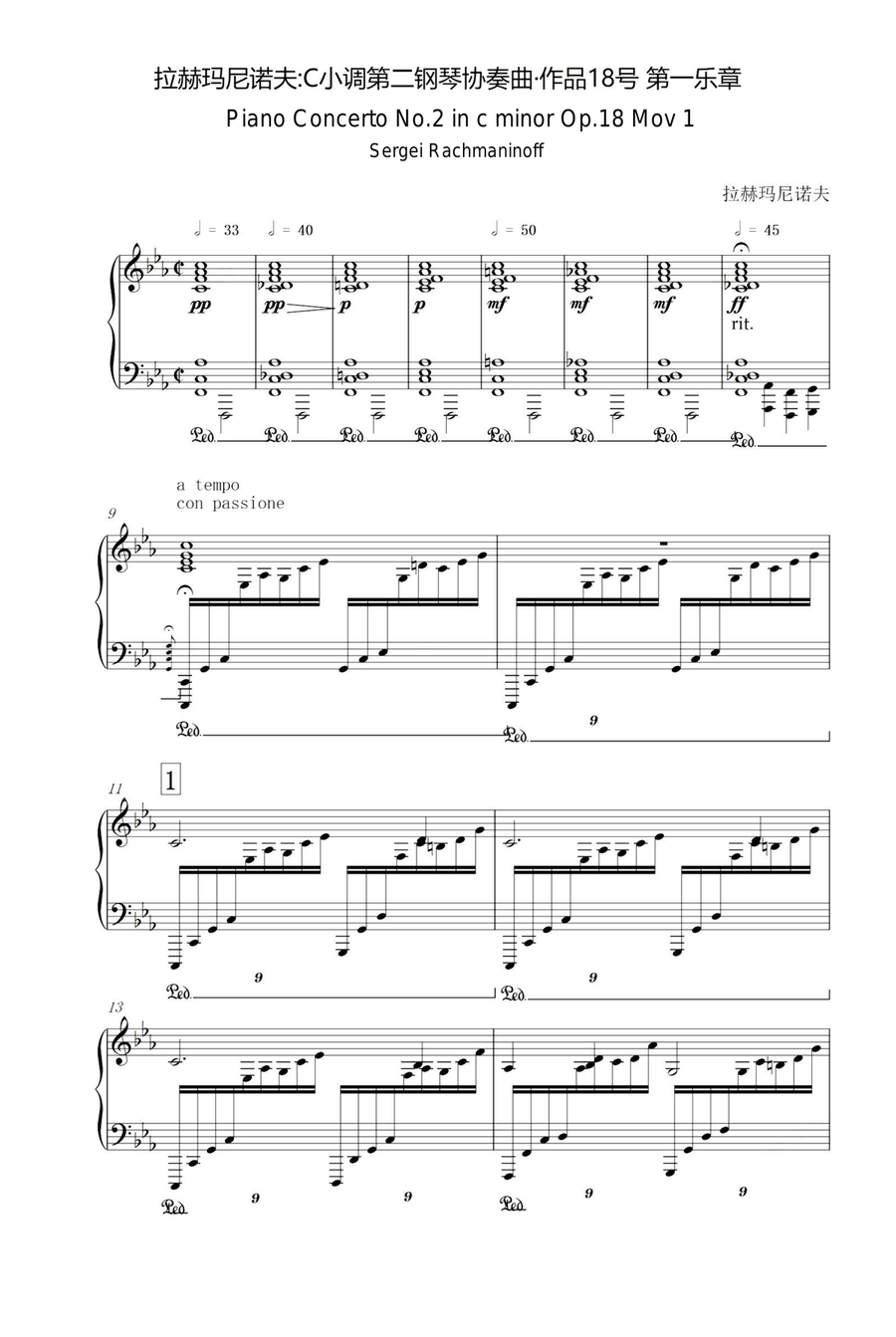 Piano Concerto No.2 in c minor Op.18 Mov 1 - Sergei Rachmaninoff Piano Solo scores gallery preview page 1